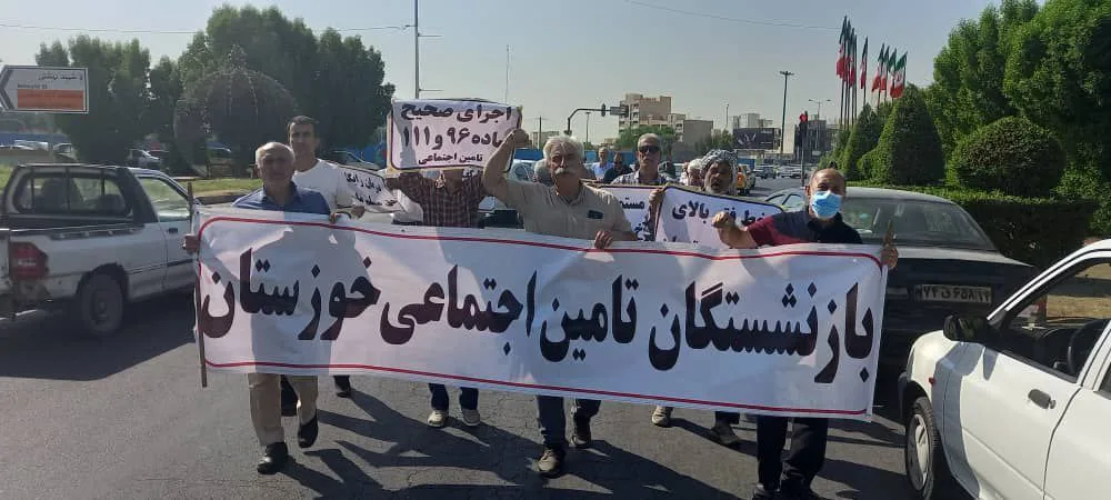 تجمع اعتراضی کارگران بازنشسته اهواز در مقابل سازمان تأمین اجتماعی