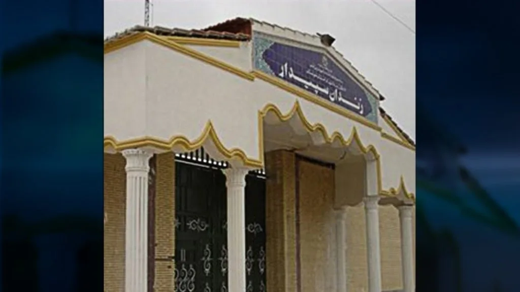 تجمع خانوادههای زندانیان سیاسی عرب محکوم به اعدام در مقابل زندان سپیدار اهواز