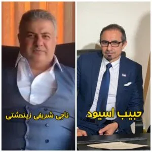 اتحادیه اروپا ۹ مقام و نهاد ایرانی را به دلیل نقش در ترور و ربایش مخالفان تحریم کرد