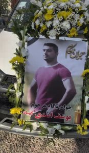 اعدام یک زندانی در زندان سپیدار اهواز؛ اجرای حکم قصاص مرد ۳۱ ساله
