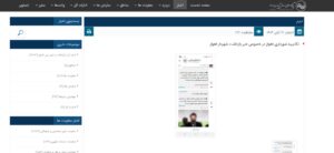 خبر بازداشت شهردار اهواز تکذیب شد