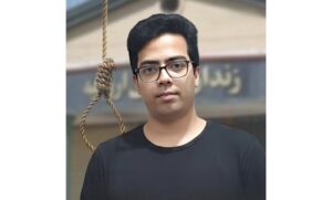 عقیل کشاورز، دانشجوی متهم به «جاسوسی برای اسرائیل» اعدام شد