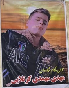 کشته‌شدن یک نوجوان ۱۶ ساله در جریان اعتراضات در تستر (شوشتر)