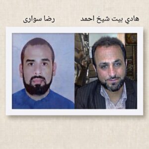 احراز هویت 9 تن از بازداشتشدگان اهل سنت روستای عبوده اهواز